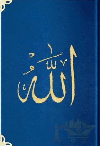 Büyük Cep Boy Kadife Kur'an-ı Kerim (Lacivert, Nakışlı, Yaldızlı, Mühürlü) - L2 Lacivert