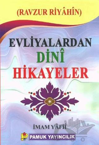 Evliyalardan Dini Hikayeler (Hikaye-006)