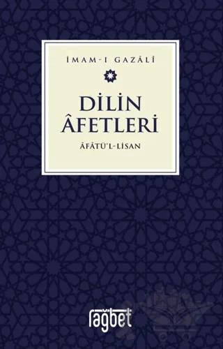 Dilin Afetleri - Afatül Lisan