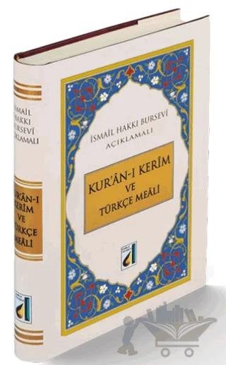 Kur’an-ı Kerim ve Türkçe Meali (Hafız Boy)