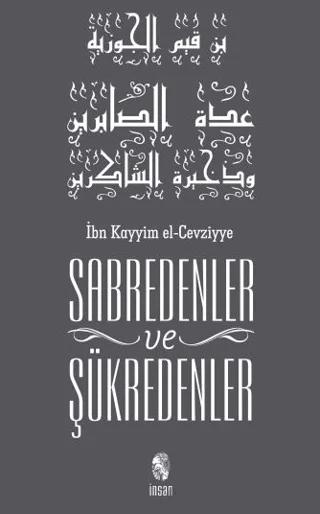 Sabredenler ve Şükredenler
