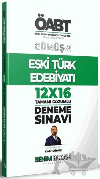 KPSS Gümüş Serisi 2 ÖABT Türk Dili ve Edebiyatı - Türkçe Öğretmenliği Eski Edebiyatı Deneme Sınavları