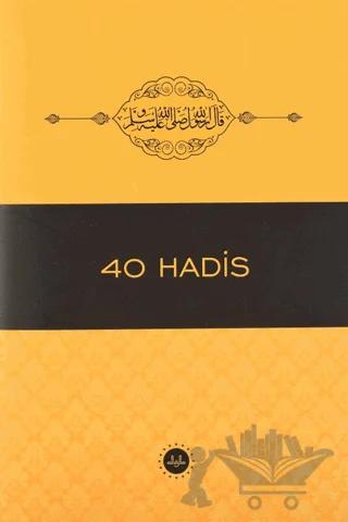 40 Hadis