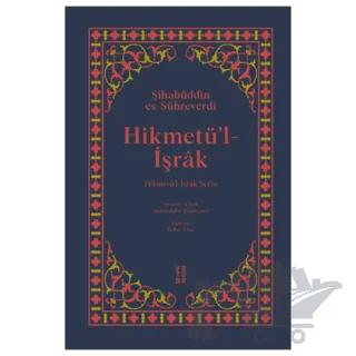 Hikmetü’l-İşrak – Şihabüddin Es-Sühreverdi – Ketebe Yayınları kitap kapağı
