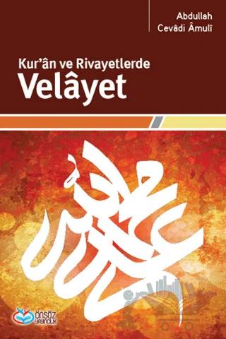 Kur’an ve Rivayetlerde Velayet