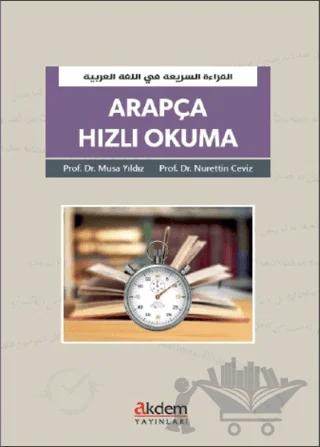 Arapça Hızlı Okuma