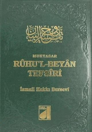 Ruhu'l-Beyan Tefsiri Cilt: 6