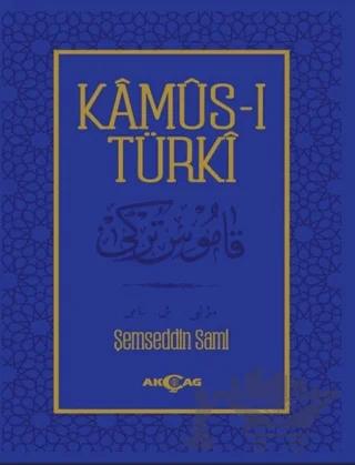 Kamus-ı Türki