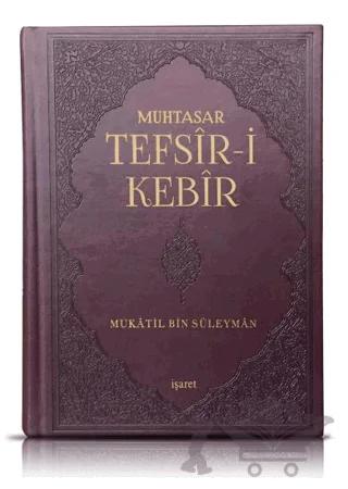 Muhtasar Tefsir-i Kebir