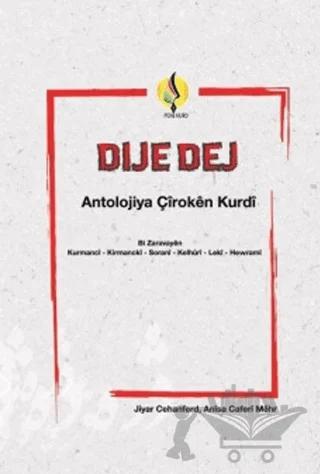 Dije Dej