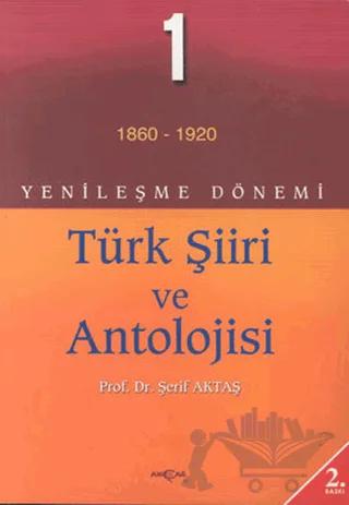 Yenileşme Dönemi Türk Şiiri ve Antolojisi 1 – Şerif Aktaş – Akçağ Yayınları kitap kapağı