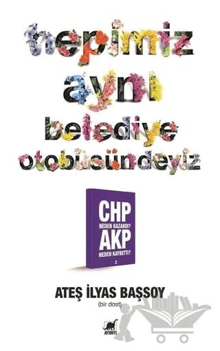 Hepimiz Aynı Belediye Otobüsündeyiz