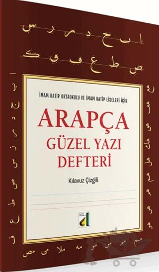 Arapça Güzel Yazı Defteri