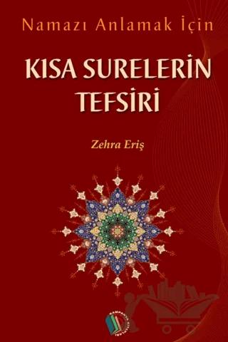 Kısa Surelerin Tefsiri