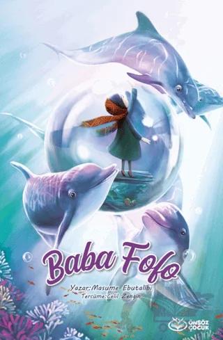 Baba Fofo
