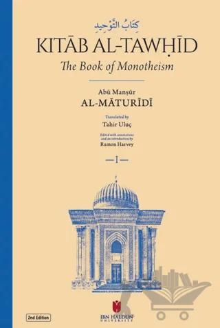 Kitab al-Tawḥid