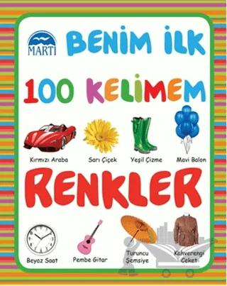 Benim İlk 100 Kelimem : Renkler – Kolektif – Martı Çocuk Yayınları kitap kapağı