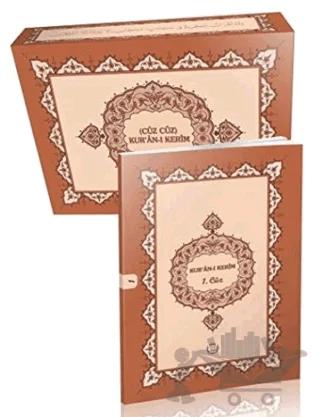 Cüz Cüz Kur'an-ı Kerim ( Orta Boy - Şamua - Kutulu )