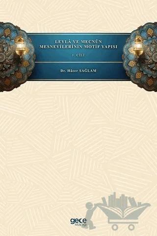 Leyla ve Mecnun Mesnevilerinin Motif Yapısı - 1. Cilt