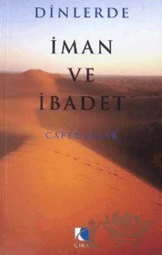 Dinlerde İman ve İbadet