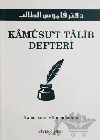 Kamusu't-Talib Defteri