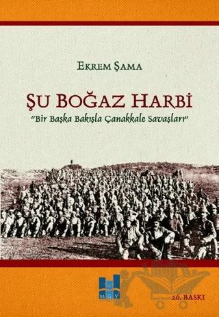 Şu Boğaz Harbi