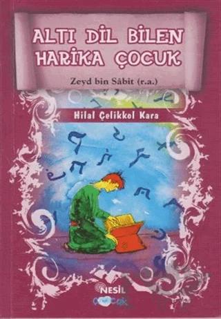 Altı Dil Bilen Harika Çocuk - Zeyd Bin Sabit (r.a.)