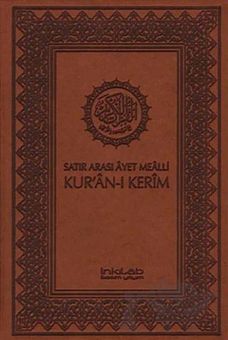 Satır Arası Ayet Mealli Kur’an-ı Kerim (Küçük Boy)