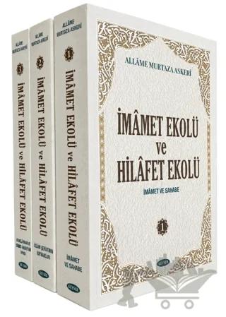 İmâmet Ekolü ve Hilâfet Ekolü (3 Cilt Takım)