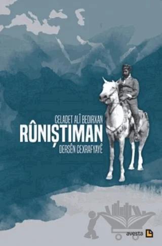 Runiştiman