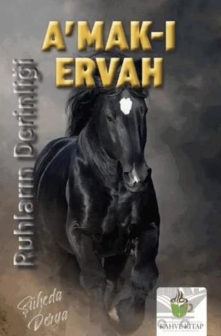 A'mak-ı Ervah - Ruhların Derinliği