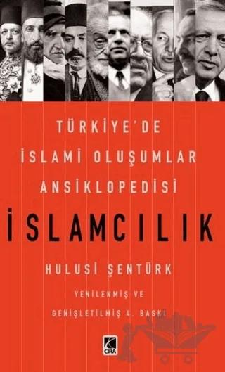 İslamcılık - Türkiye'de İslami Oluşumlar Ansiklopedisi