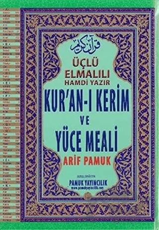 Üçlü Elmalı Hamdi Yazır Kur’an-ı Kerim ve Yüce Meali-Cami Boy (Üçlü-008)