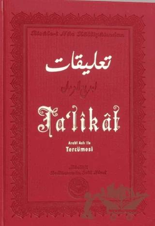 Ta’likat