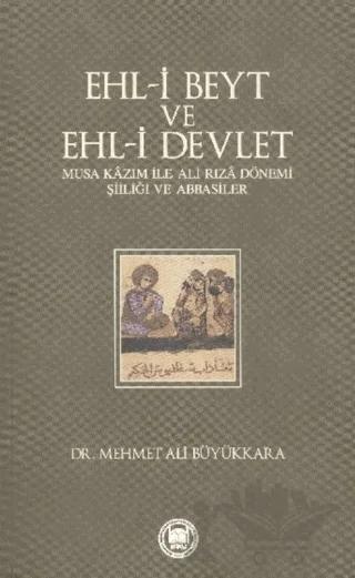 Ehl-i Beyt ve Ehl-i Devlet