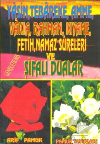 Yasin, Tebareke, Amme, Vakıa, Rahman, Kıyame, Fetih, Namaz Sureleri ve Şifalı Dualar (Yas-020)