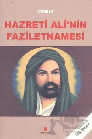 Hazreti Ali’nin Faziletnamesi
