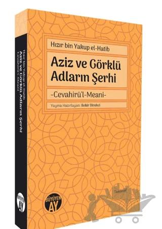 Aziz ve Görklü Adların Şerhi