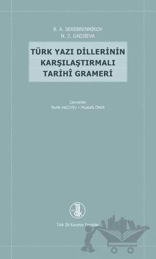 Türk Yazı Dillerinin Karşılaştırmalı Tarihi Grameri