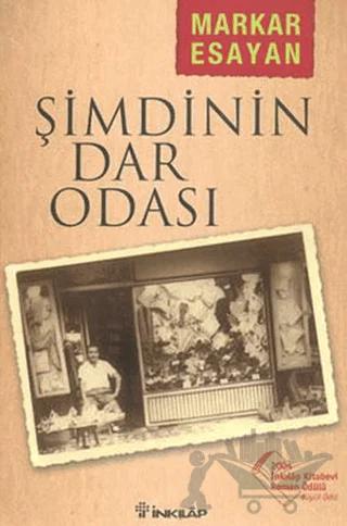 Şimdinin Dar Odası