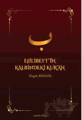Ehlibeyt'in Kalbindeki Kur'an
