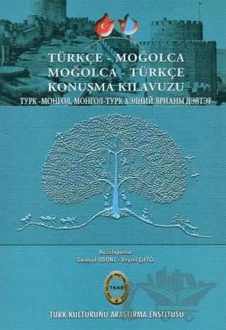 Türkçe - Moğolca Moğolca - Türkçe Konuşma Kılavuzu – Gantuul Odont, Veysel Çiftci – Türk Kültürünü Araştırma Enstitüsü kitap kapağı