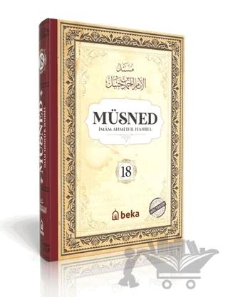 Müsned (18. Cilt- Arapça Metinli)