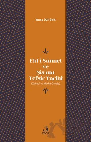 Ehl-i Sünnet ve Şia’nın Tefsir Tarihi