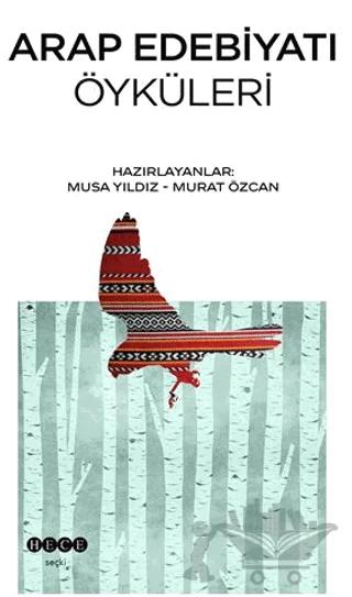 Arap Edebiyatı Öyküleri