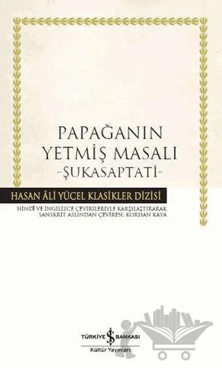 Papağanın Yetmiş Masalı - Şukasaptati