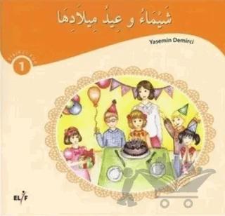 Arapça Hikayeler (5 Kitap Takım)