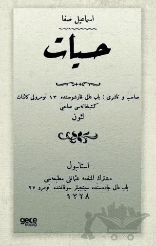 Hissiyat