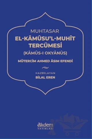 Muhtasar El Kamusu’l Muhit Tercümesi (Kamus-ı Okyanus)