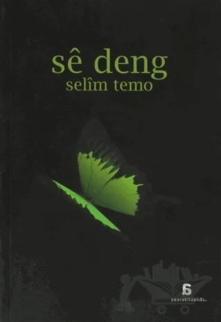 Se Deng